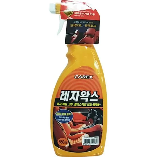 카렉스 자동차용품-레자왁스 레자왁스 650 가격비교 규격표