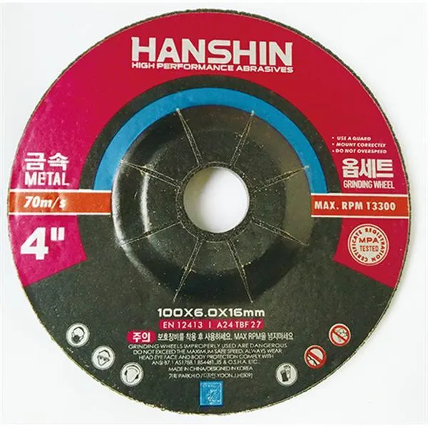 HANSHIN 옵세트 4 100/16.0 가격비교 규격표