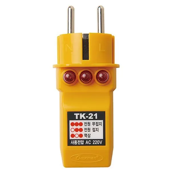 태광 콘센트 접지확인 시험기 TK-21 AC2,200V/1분간 가격비교 규격표