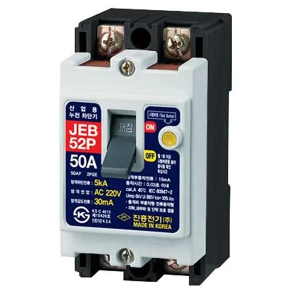 진흥전기 누전차단기 JEB-52P 30A 가격비교 규격표