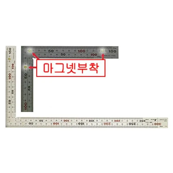 신와 직각자- 철공용/스텐 S 10425 320mmx20mm/2.0T 측정 길이 계측 가격비교 규격표