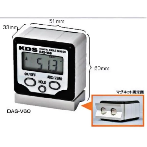 KDS 디지털 앵글미터(미니V홈) DAS-V60 180˚(2방향)360˚ 가격비교 규격표