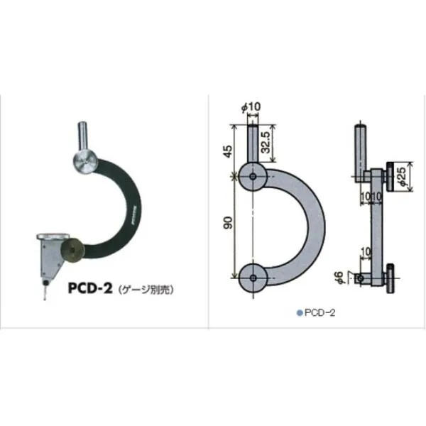 피코크 인디게이타용 센타링홀더 PCD-2 90x45xØ10mm 가격비교 규격표