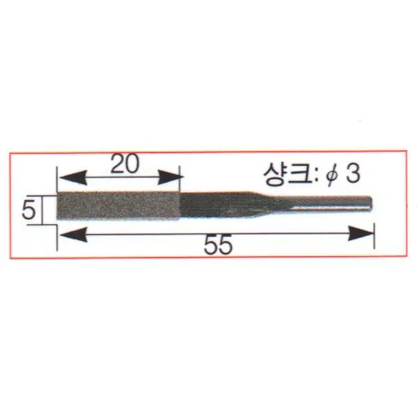 태광다이아몬드 디프로 파일 5x20x55mm 3Ø 가격비교 규격표