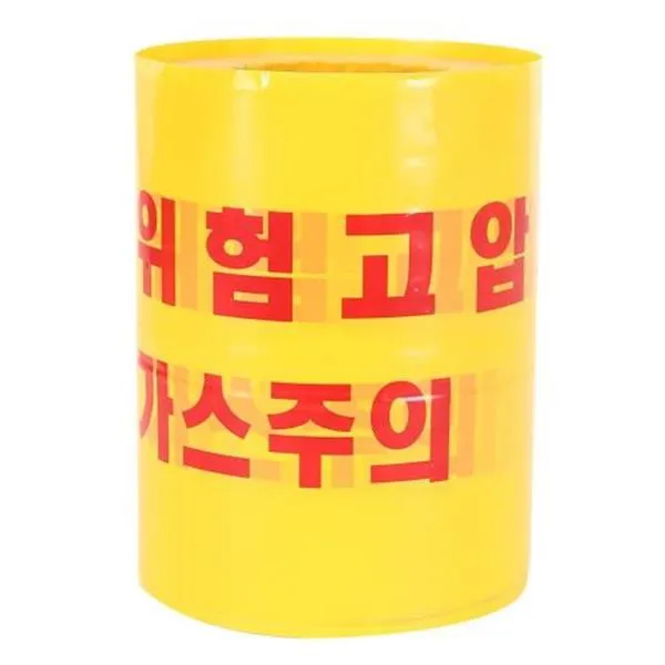 디더블유안전 안전띠-고압가스 고압가스 200mm 가격비교 규격표