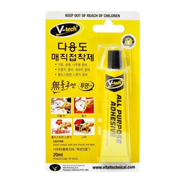 브이텍 다용도 매직접착제 VT-912C 20㎖ 가격비교 규격표