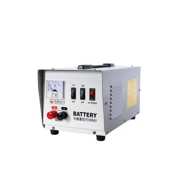 하림전기 배터리충전기 수동 50A 1Ø220V 가격비교 규격표