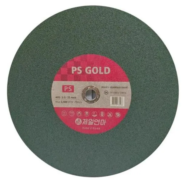 제일연마 PS절단석 PS GOLD 16타입 공구 절삭 작업 가격비교 규격표