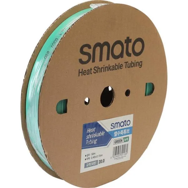 스마토 열수측튜브-녹색 Ø2.0 200m 가격비교 규격표