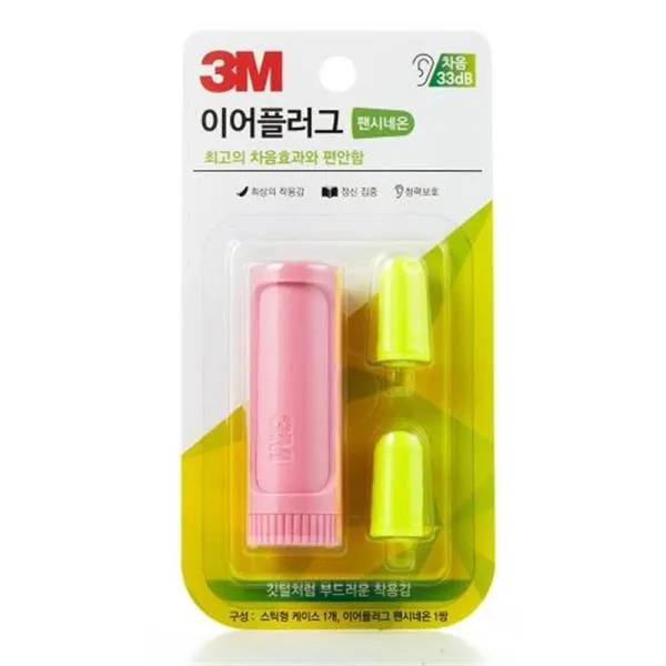 3M 귀마개 이어플러그 팬시네온(핑크)  가격비교 규격표