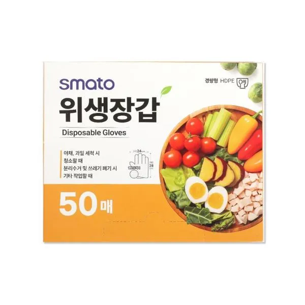 스마토 위생장갑 위생장갑(경량형) 50매수 가격비교 규격표