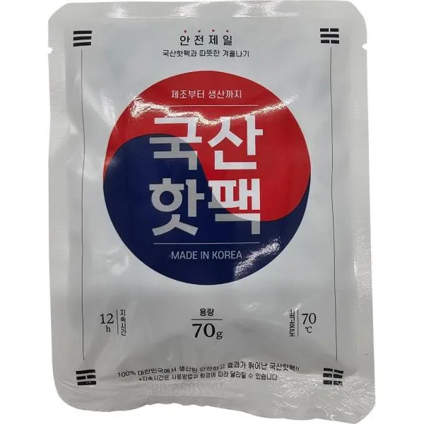 에스플랜 핫팩-손난로형 70g 120mm 가격비교 규격표