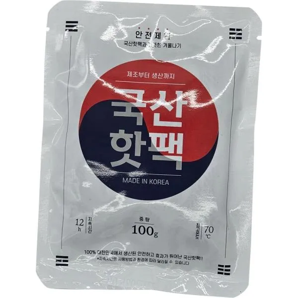 에스플랜 핫팩-손난로형 100g 120mm 가격비교 규격표