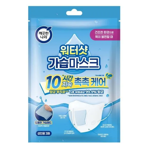 깨끗한나라 부직포 마스크 SET-MASK0025A 3매 5팩 가격비교 규격표