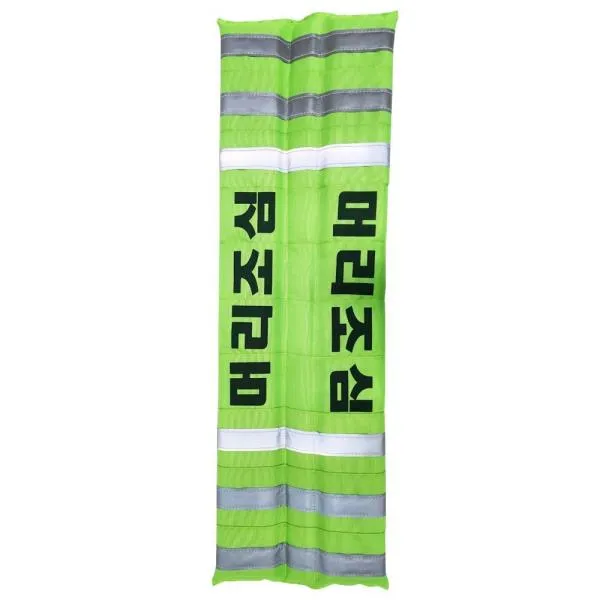 에스탑 충돌보호대 머리조심 그린 가격비교 규격표