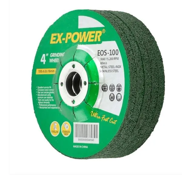 이엑스파워 옵세트 EOS-100 4타입 가격비교 규격표