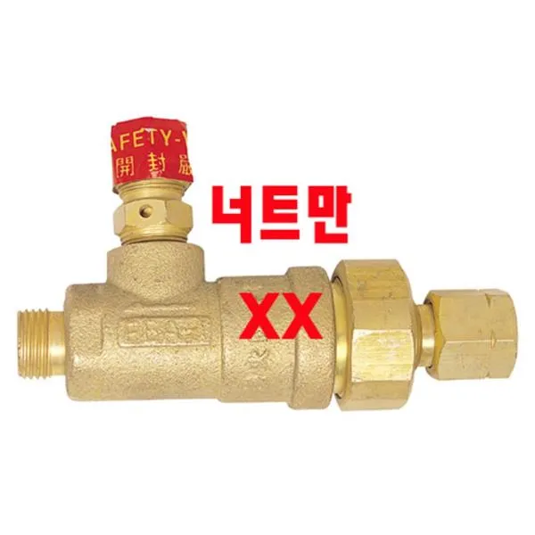 삼원금속 역화방지기 너트 역화방지너트 공용 가격비교 규격표