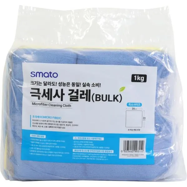 스마토 극세사 청소포 극세사걸레(보루 1kg) 200mm 가격비교 규격표