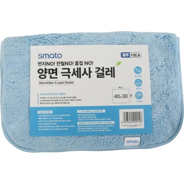 스마토 극세사 청소포 양면극세사걸레 블루 가격비교 규격표