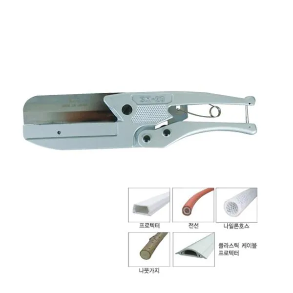 메리툴 PVC 멀티커터 SX 20 285mm 절단기 컷팅기 컷터 가격비교 규격표