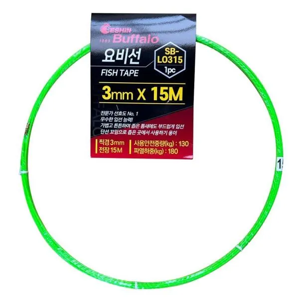 세신버팔로 요비선 SB-L0315 15m 가격비교 규격표